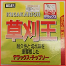 �`�b�v�\�[ �������@V�^�@255mm�~36P