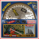 �`�b�v�\�[ �X�[�p�[�S�@230mm�~36P