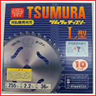 �`�b�v�\�[ L�^�@255mm�~36P