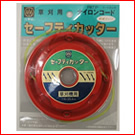 �i�C�����J�b�^�[ 