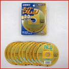 �ؒf�u�� �X�[�p�[�}���V