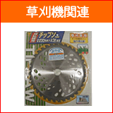 �����@�֘A���i