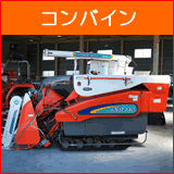 �R���o�C��